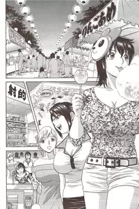 COMIC Men's Young 2009-11