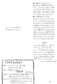 [Chick Tack Bon (Alimika Satomi)] Shitsurakuen - Utopia Banished (Fushigi Yuugi)