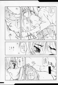 (C67) [ANGYADOW (Shikei)] GO2HELL