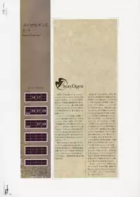 [CARNELIAN] Yami to Boushi to Hon no Tabibito Visual Fanbook