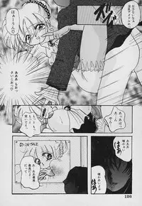 [Nyanko MIC] Tabechauzo