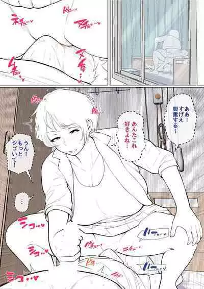 [Natsume Benkei] Nyuuin-chuu no Muramura wa... [Ongoing]