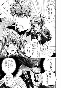 [Miyazaki Maya × kurashina Ryo]Cosplay Tantei