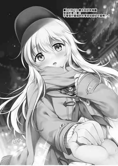 Kakioroshi Manga Dai Roku Shasei Kanri