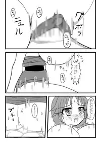 [MITEGURA (Kurosaki Bunta)] Let's Takunomi (THE IDOLM@STER) [Digital]