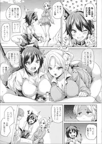 [Marui Maru] Kemopai ~ Sakusei Girls ~