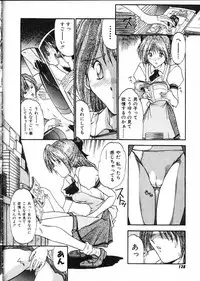 [Akahira Kirin] Co Bizyutsukan