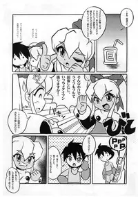 (C76) [Komachiya (Inu)] ROCK’N ROLL KIDS 2ND Wave (Megaman)