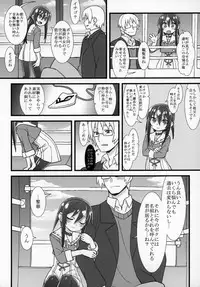 Zutto Reika-san to Issho!!!