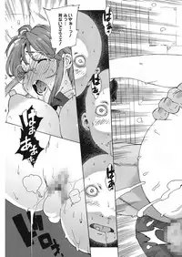 [Takuji] M Kyoushi Mochizuki Sensei no Himitsu [Digital]