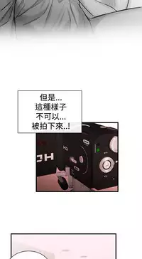 Female Disciple 女助教 Ch.1~6 [Chinese]