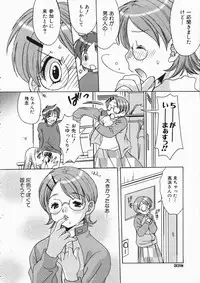 COMIC AUN 2004-04 Vol. 95