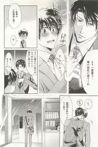 [Sakana Tomomi] Itsumo 3-nin Issho de ne?