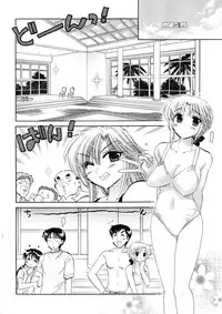 [Nakata Yumi] Shitamachi Madonna Shokudou 4