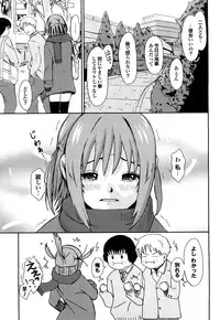 [Ryoh-zoh] Love to Like