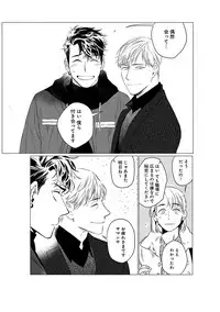 [CTK] On Doorstep [Digital]