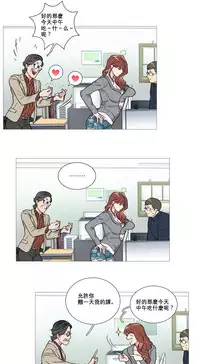 [The Jinshan] Sadistic Beauty Ch.1-35 [Chinese] [17汉化]