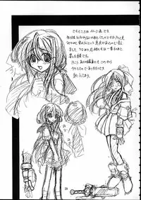 (C58) [Tenraiga (Amatsu Sae)] TENSIN-SYOUJO