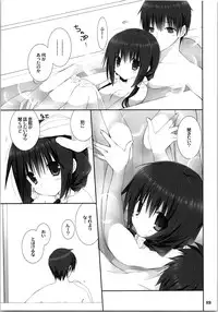 (C87) [Takanaedoko (Takanae Kyourin)] Imouto no Otetsudai Soushuuhen