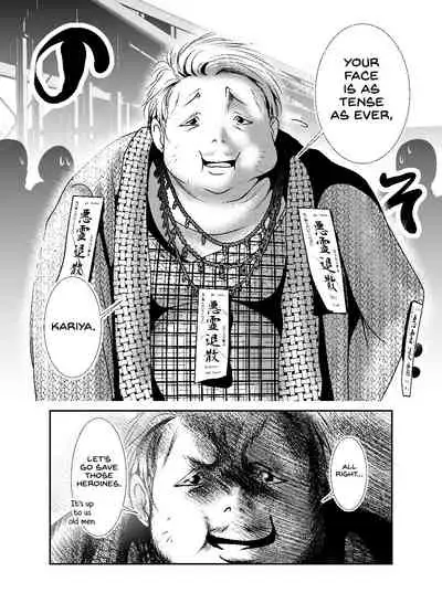 Chinure Warashi | Blood-Stained Child