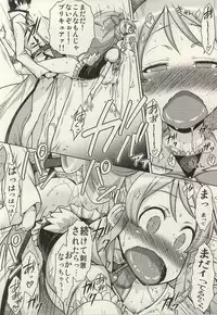 (C86) [Isorashi Dou (Isorashi)] YuuYuu no Hoshigari Diet! (HappinessCharge Precure!)