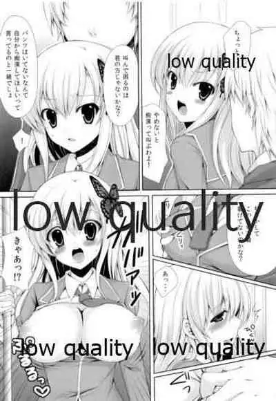 Sena ga Chikan Sarechau Hon.