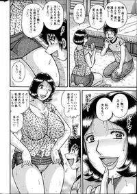 Action Pizazz Special 2014-08