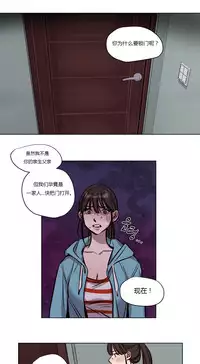 [Ramjak] Atonement Camp Ch.0-48 (Chinese)