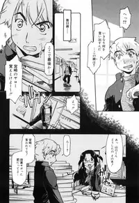 [Akishima Shun] First Invitation