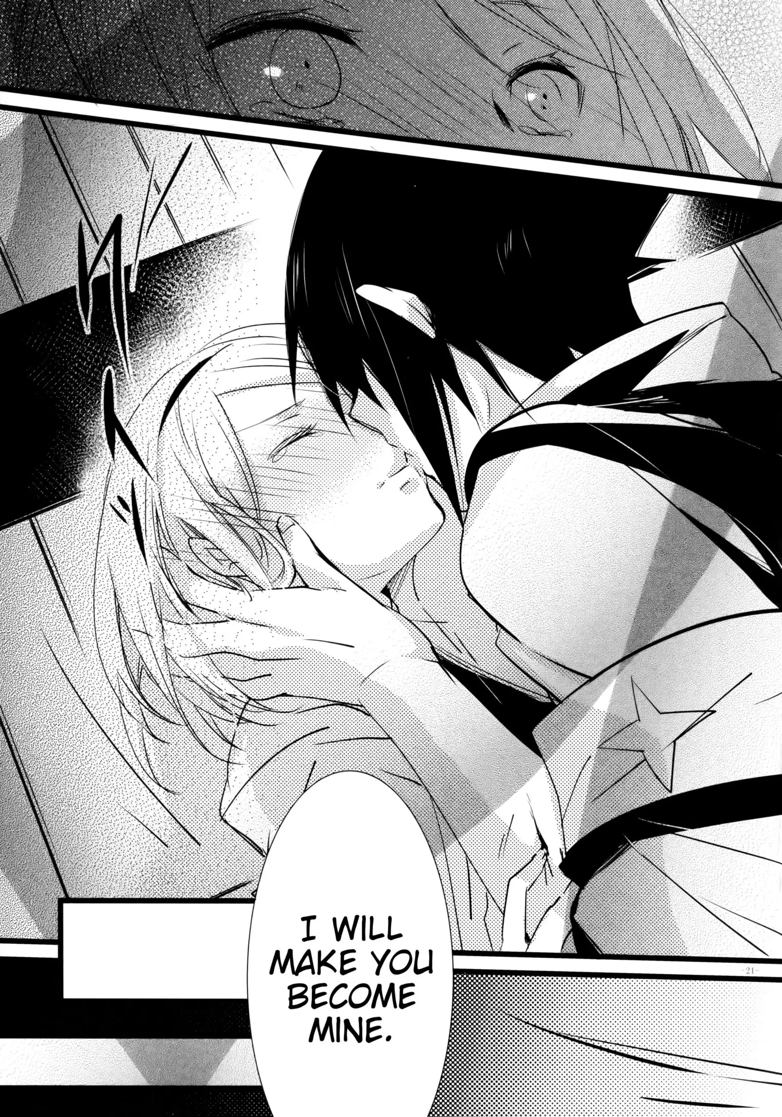 -Error- Haitoku no Kusabi | -Error- Wedge of Virtue