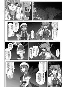[CYCLONE (Izumi Kazuya)] 850 & 860 & 865 (Mahou Shoujo Lyrical Nanoha)