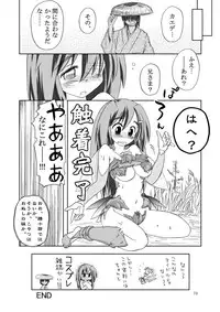 [Nihon Shokushu Shinkou Kyoukai (Various)] GaSSyoku (Makai Senki Disgaea) [Digital]