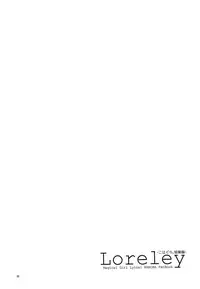 [Kohabanya. (Ban, Kohaku.)] Loreley (Mahou Shoujo Lyrical Nanoha) [Digital]