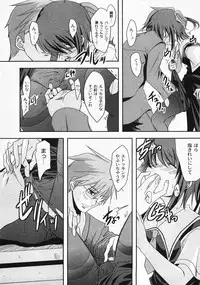 Gekkan COMIC MOOG 2008-03 Vol.37