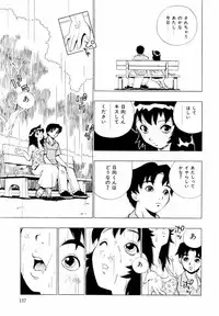 [Penicillin XI] Himawari no Tsubomi