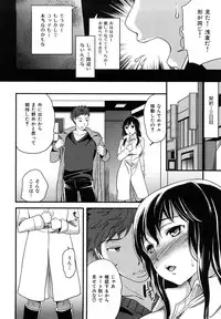 [Sugar Milk] Sugar Hole