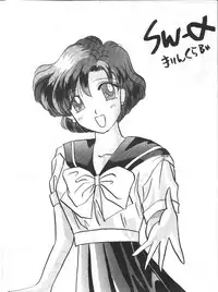 [Kirin Club] SW-α {SW-alpha}