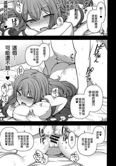 Saimin Seishidou Soushuuhen 1