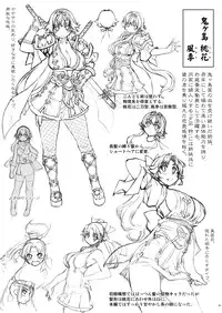 [Xration (mil)] Sanjou! Onigashima + "Onigashima Omakebon" Tsuki (Settei & Rough) (Ragnarok Online) [Digital]