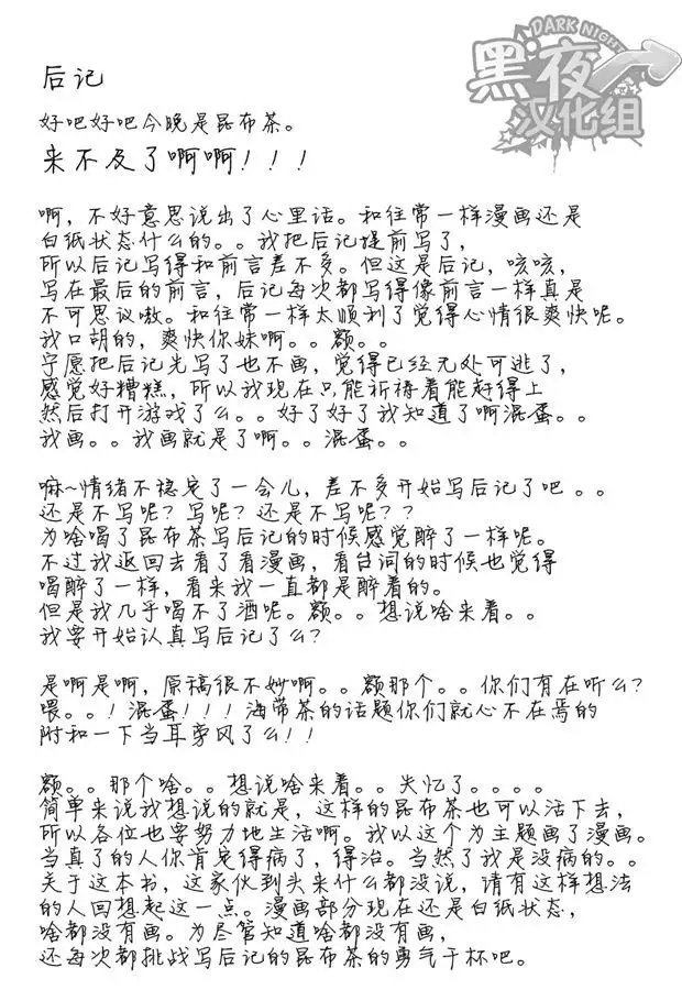 Elevator Escalation | 进击的电梯