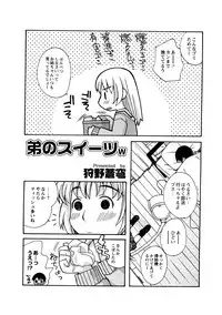 COMIC Hime Dorobou 2009-02