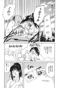 [Nishiki Yoshimune] SOLITAIRE