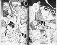 [Hashiba Noriko] Karappo | 關於愛情 [Chinese]