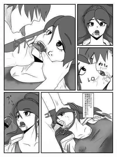 Hokago Jikan Teishi | After-school Time Stop 2