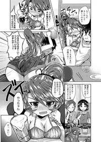 Canopri Comic 2012-05 Vol.19 [Digital]