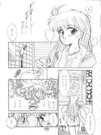 (C45) [Naniwa-ya (Various)] NANIWA-YA FINAL DRESS UP! (Various)