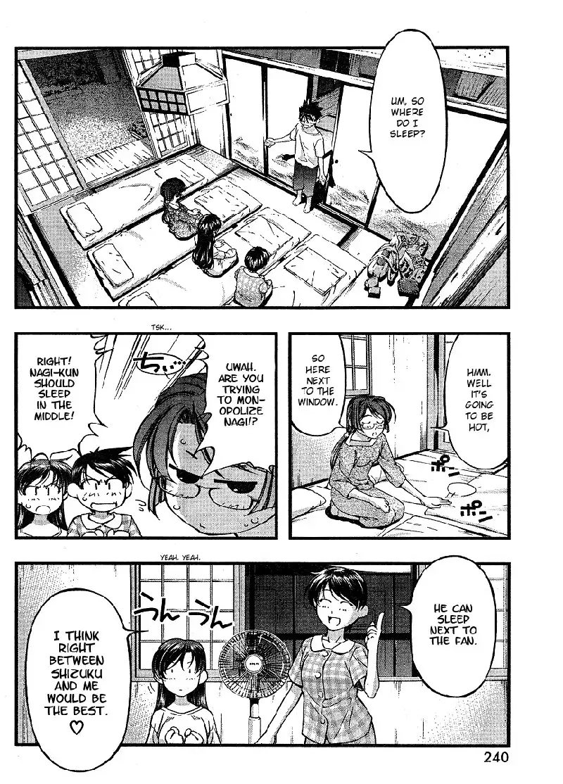 Umi no Misaki - CH66