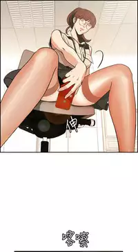 中文韩漫 淫stagram Ch.0-5 [Chinese]