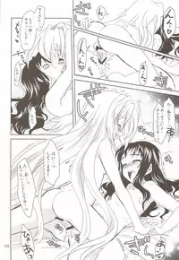 (C74) [PLUM (Kanna)] Lovetoru 4+5 (To LOVE-Ru)