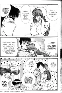 [Inui Haruka] Ogenki Clinic Vol.9 [English]